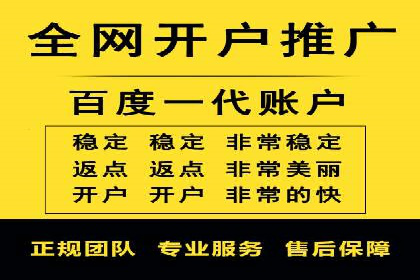 百度推广效果评估：一家餐饮店的成功故事