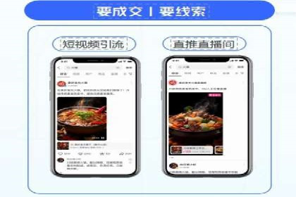 如何在竞争激烈的市场中利用推广信息流取得优势