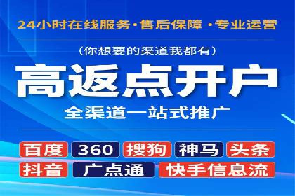 SEM外包公司案例：打造个性化营销方案