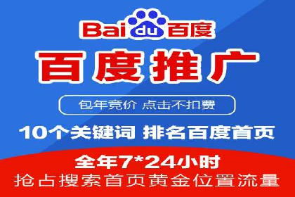 某品牌信息流广告投放的转化率提升策略